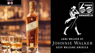 Johnnie Walker Releases 'Jane Walker' Whisky To Celebrate Women's Rights