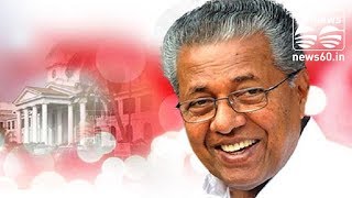 pinarayi vijayan ; one and only cpim chief minister in india