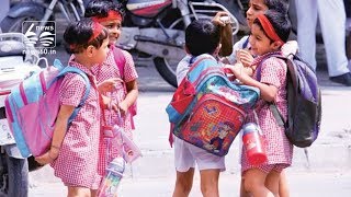 Delhi: South corporation schools to go bagless once a week