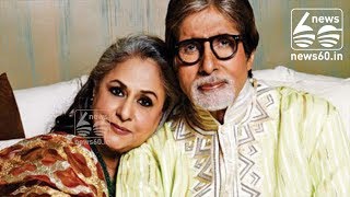 Amitabh Bachchan,Jaya Bachchan wealth details