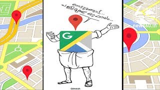 The Google Maps speaks malayalam