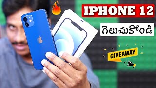 iPhone 12 For You - Telugu Tech tuts