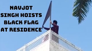 Navjot Singh Hoists Black Flag At Residence In Support Of Protesting Farmers | Catch News