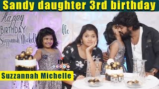Sandy Daughter Suzzannah Michelle 3rd birthday celebration Video