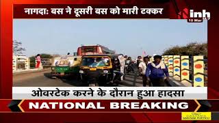 Madhya Pradesh News || नागदा में बड़ा हादसा, एक बस ने दूसरी बस को मारी टक्कर