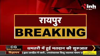 Chhattisgarh News || कबीरनगर स्थिर एयरटेल के टावर में लगी आग