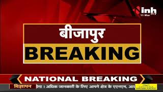 Chhattisgarh News || Bijapur में Police-Naxal Encounter, मौके से नक्सली सामान बरामद