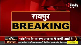 Chhattisgarh News || छत्तीसगढ़ में तबादले पर रोक जल्द हटेगी