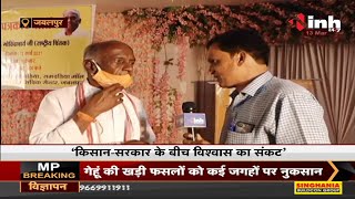 Madhya Pradesh News || एन गोविंदाचार्य जबलपुर में, INH 24x7 से की खास बातचीत