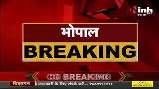 Madhya Pradesh News || CM Shivraj Singh Chouhan दिल्ली रवाना