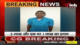 Chhattisgarh News || Dantewada, 2 इनामी नक्सली गिरफ्तार