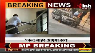 Mumbai News || Antilia Case में सियासत जारी, Shiv Sena ने केंद्र सरकार पर साधा निशाना