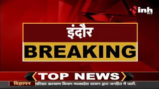 Madhya Pradesh News || Indore, तेंदुए के हमले से घायल बच्ची की मौत