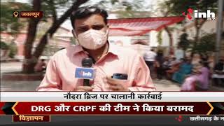 Madhya Pradesh News || Corona Virus Outbreak, कोरोना रोको-टोको अभियान पुनः शुरू