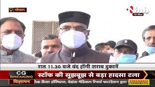 Madhya Pradesh News || Corona Virus Outbreak, मध्यप्रदेश में बढ़ रहा कोरोना का संक्रमण