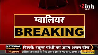 Madhya Pradesh News || Gwalior, नगर निगम में जोनल अधिकारी रिश्वत लेते गिरफ्तार