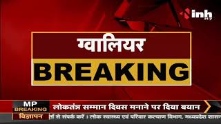 Madhya Pradesh News || अवैध कॉलोनी पर प्रशासन की कार्रवाई