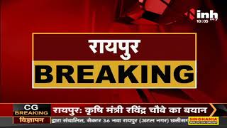 Chhattisgarh News || Narayanpur Naxal Attack, DGP D M Awasthi एयरपोर्ट से बस्तर के लिए रवाना