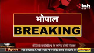 Madhya Pradesh News || BJP State President VD Sharma का बयान