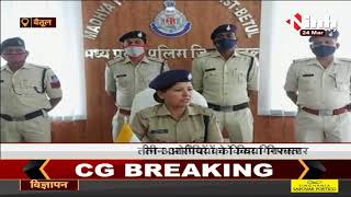 Madhya Pradesh News || Betul Police ने डबल मर्डर का किया खुलासा