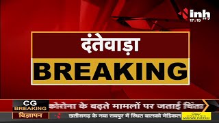 Chhattisgarh News || सर्चिंग के दौरान 2 नक्सली गिरफ्तार