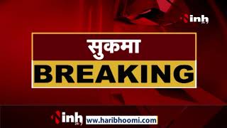 Chhattisgarh News || Bijapur Naxal Encounter, नक्सलियों के कब्जे में है लापता जवान