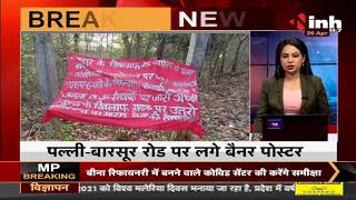Chhattisgarh News || Dantewada में पोस्टर्स लगाकर नक्सलियों ने की भारत बंद की अपील