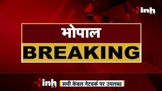 Madhya Pradesh News || CM Shivraj Singh Chouhan ने PM Narendra Modi से की बात, फोन पर की चर्चा