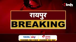 Chhattisgarh News || Ambedkar Hospital में बड़ी लापरवाही आई सामने, जिंदा महिला को बताया मृत