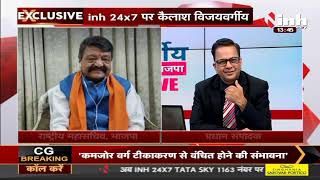 BJP Leader Kailash Vijayvargiya Exclusive Interview with Chief Editor Dr Himanshu Dwivedi
