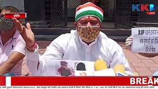 Indor | Ujjain | महिला कांग्रेस नेत्री ने मुख्यमंत्री का पुतला दहन कर जताया विरोध