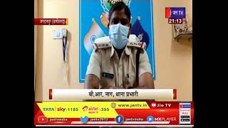 Jagdalpur (Chhatisgarh) - नाबालिग से दुष्कर्म का मामला , आरोपी गिरफ्तार