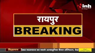 Chhattisgarh News || Raipur में शराब नहीं मिलने पर युवकों ने पीया स्प्रिट, 3 युवक की मौत