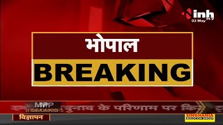 Madhya Pradesh News || CM Shivraj Singh Chouhan ने Agriculture Minister Kamal Patel को दिए निर्देश