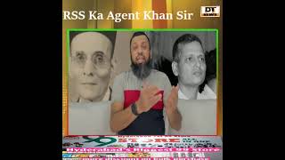 Khan Sir Kya RSS Ke Pille BJP Ke Dallal Hai, Ilyas Sharfuddin Ne Kiya Khulasa.