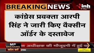 Chhattisgarh News :COVID Vaccination, कांग्रेस ने BJP Leader Ajay Chandrakar के आरोपों का किया खंडन