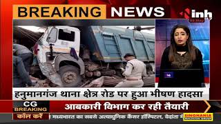 Madhya Pradesh News || Bhopal में डंपर और ऑटो में भीषण टक्कर, 2 युवकों की मौत