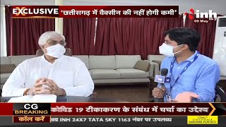 Chhattisgarh News || Health Minister TS Singh Deo ने INH से की खास बातचीत, Vaccination पर बोले
