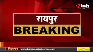 Chhattisgarh News || BJP का प्रतिनिधिमंडल आज राज्यपाल से करेगा मुलाकात