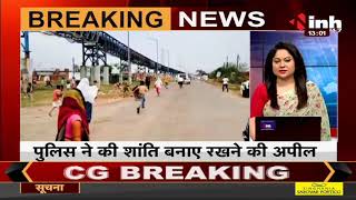 Madhya Pradesh News || Singrauli, ग्रामीणों ने पुलिस पर किया पथराव