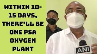 Within 10-15 Days, There’ll Be One PSA Oxygen Plant In Each Hill District: Manipur CM | Catch News