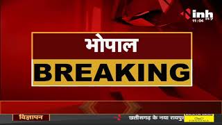 Madhya Pradesh News || CM Shivraj Singh Chouhan की 2 महत्वपूर्ण बैठकें