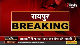 Chhattisgarh News || BJP State President Vishnu Deo Sai के ट्वीट पर Congress का पलटवार, कसा तंज