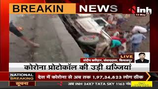 Chhattisgarh News || Bilaspur में टमाटर से भरा Pickup अनियंत्रित होकर पलटा, मौके पर मची लूट