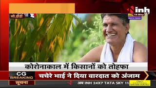 PM Kisan Samman Nidhi की 8वीं किश्त || Narendra Modi देशभर के किसानों के साथ कर रहे संवाद