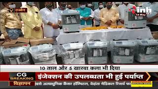 Madhya Pradesh News || MP Anil Firojiya पहुंचे आलोट, स्वास्थ्य विभाग को दिए 10 ऑक्सीजन मशीन