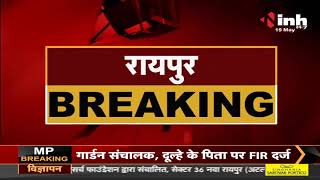 Chhattisgarh News || Sputnik Vaccine, Health Minister TS Singh Deo बोले- CG में अभी संभव नहीं