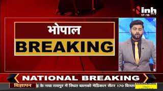 Madhya Pradesh News || MP Vidhan Sabha की 3 सीटें रिक्त घोषित