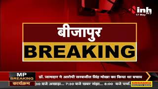 Chhattisgarh News || Bijapur में नक्सलियों ने की नए CRPF कैंप में गोलीबारी, 3 ग्रामीणों की मौत