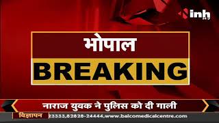 Madhya Pradesh News || नई आबकारी नीति से सरकार को तुरंत फायदा, बड़े ठेकेदारों ने कराया रिन्यूअल